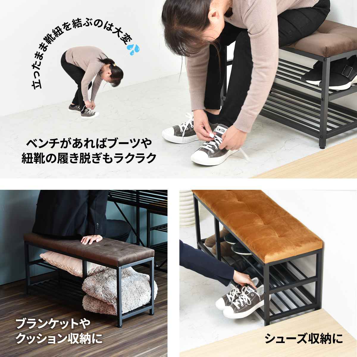 B.Bファニシング 玄関ベンチ 幅91cm ベロア シューズラックベンチ