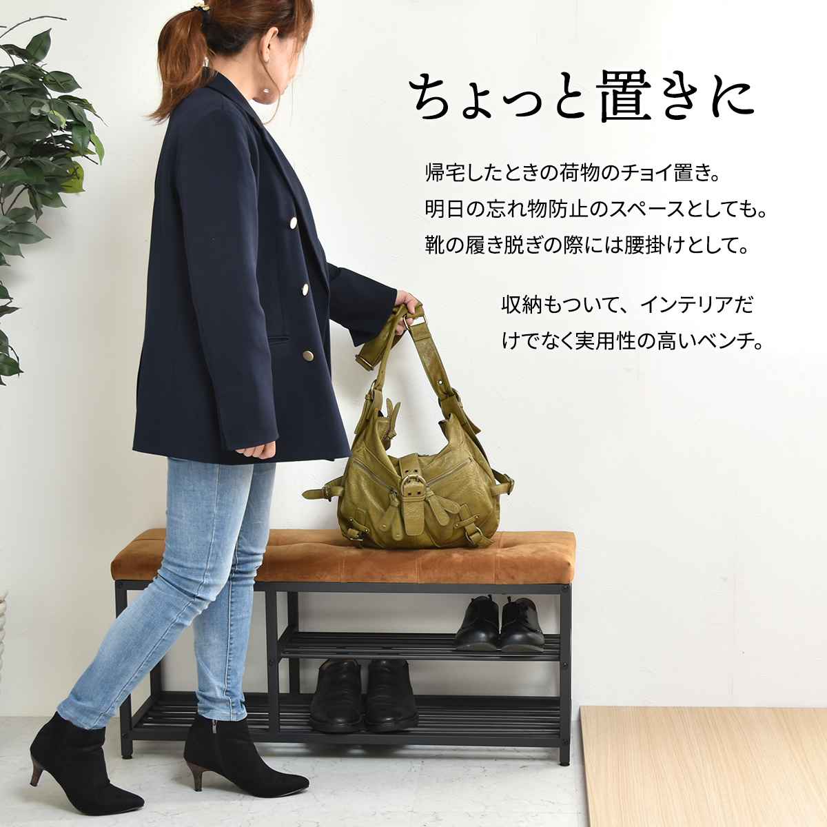 B.Bファニシング 玄関ベンチ 幅91cm ベロア シューズラックベンチ