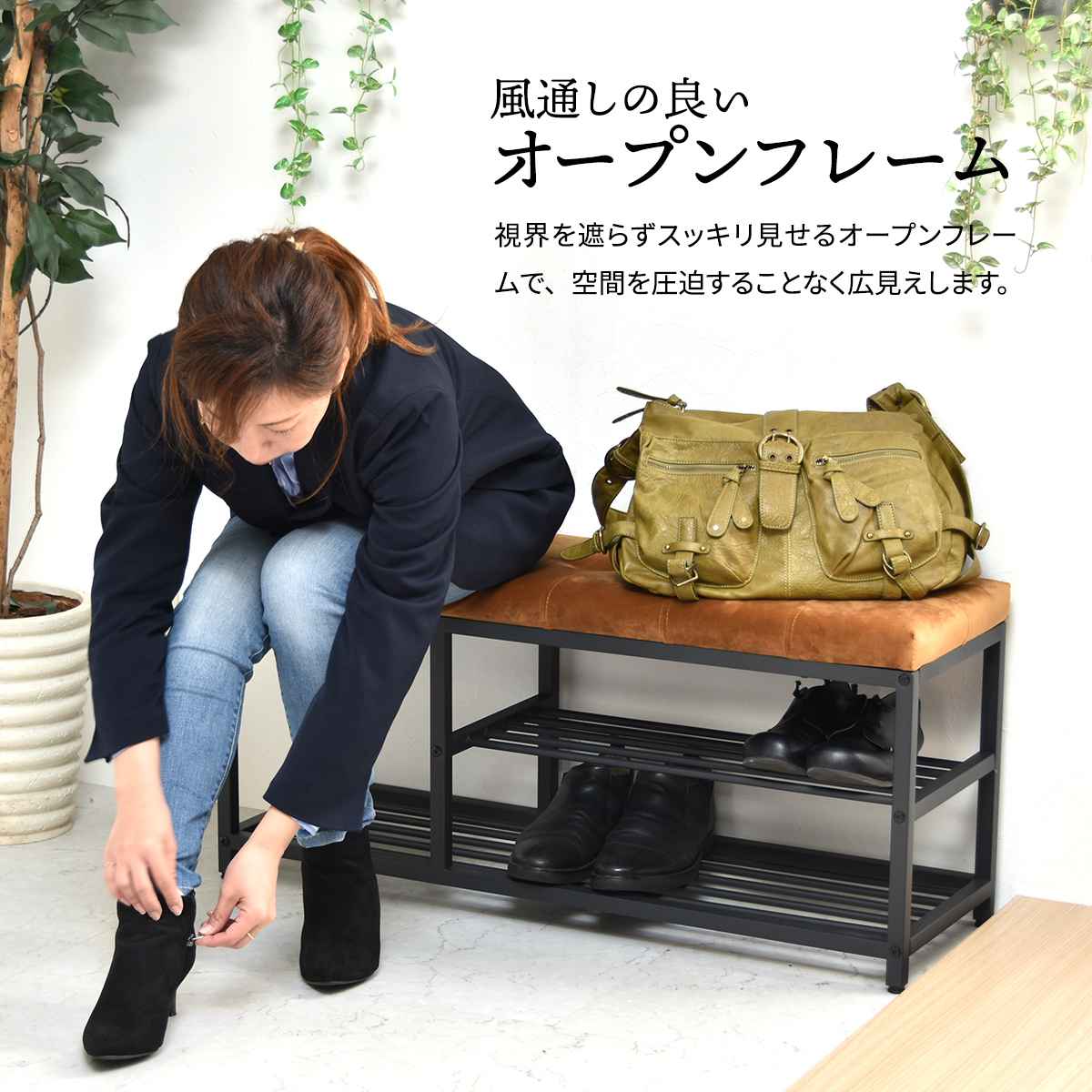 B.Bファニシング 玄関ベンチ 幅91cm ベロア シューズラックベンチ