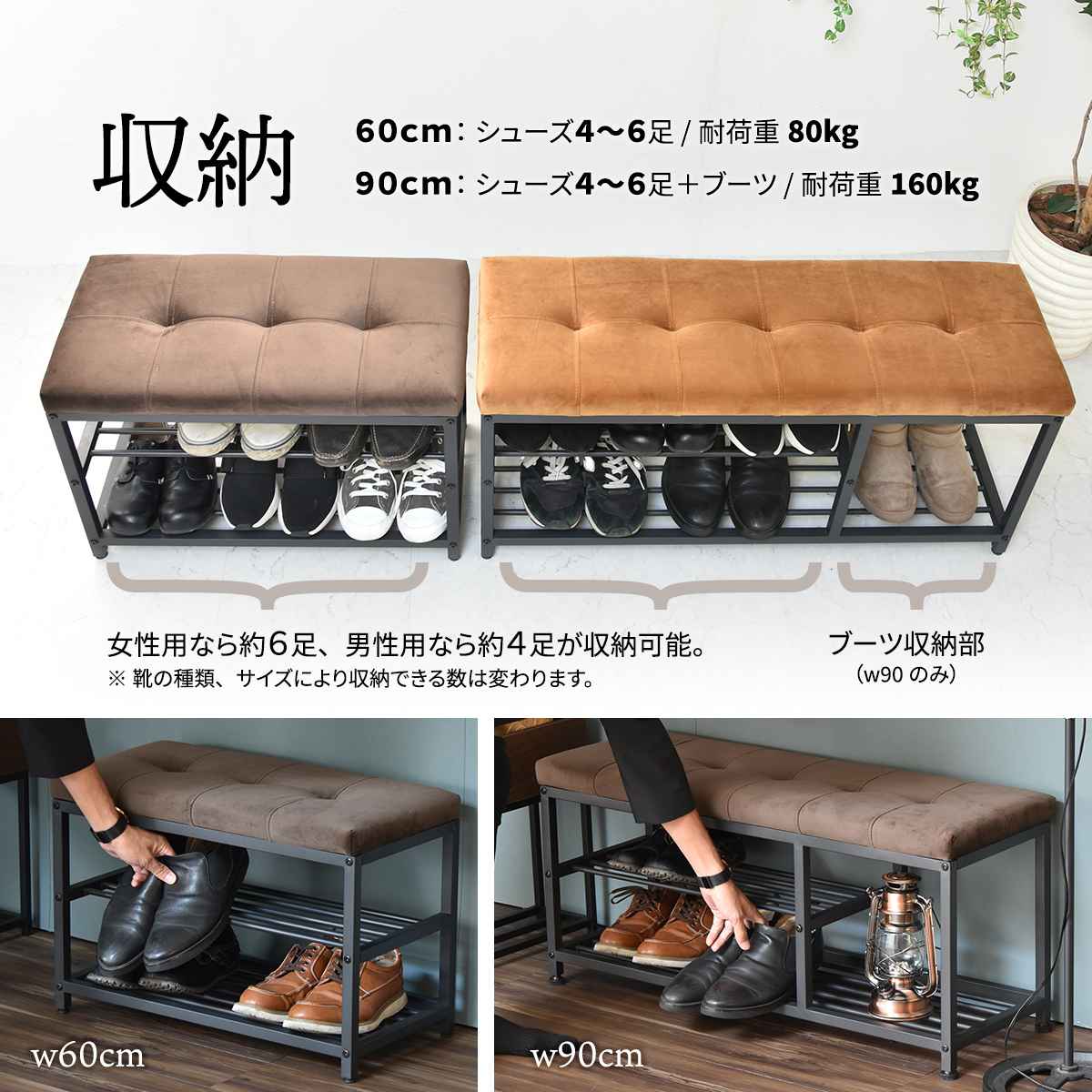 B.Bファニシング 玄関ベンチ 幅91cm ベロア シューズラックベンチ