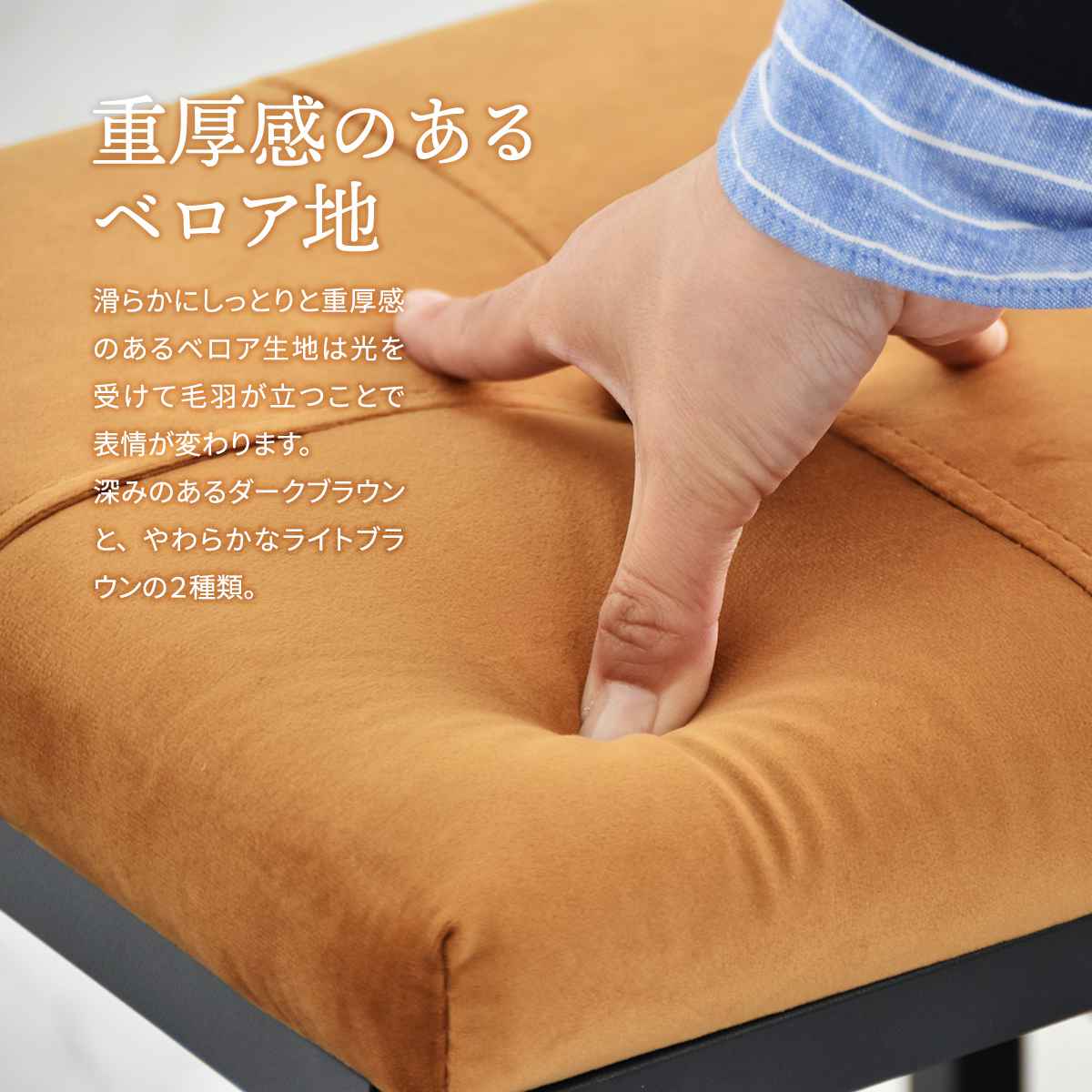 B.Bファニシング 玄関ベンチ 幅91cm ベロア シューズラックベンチ