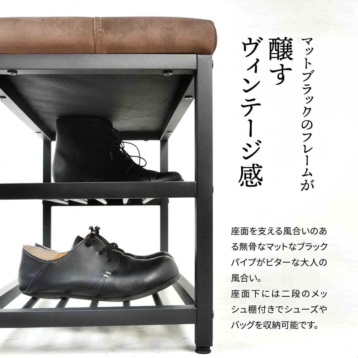 B.Bファニシング 玄関ベンチ 幅91cm ベロア シューズラックベンチ