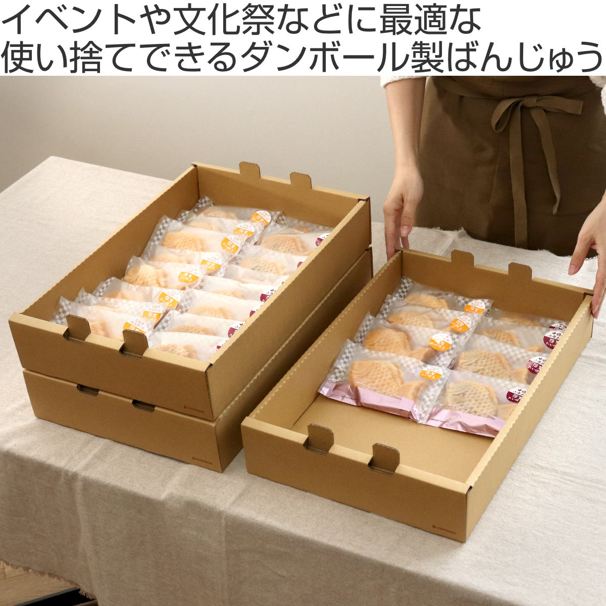 ⭕️ばんじゅう9個セット フードコンテナ ばんじゅう フードコンテナー ダンボール製 M-02 10枚セット もち箱
