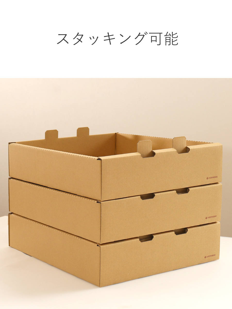 ばんじゅう フードコンテナー ダンボール製 S 10枚セット もち箱