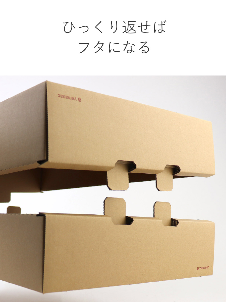 ばんじゅう フードコンテナー ダンボール製 S 10枚セット もち箱