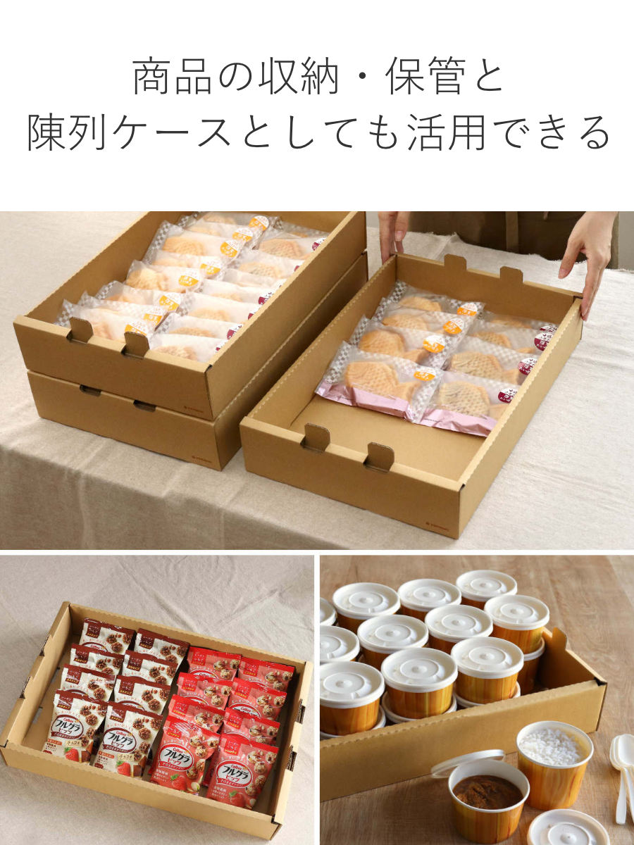 ばんじゅう フードコンテナー ダンボール製 S 10枚セット もち箱