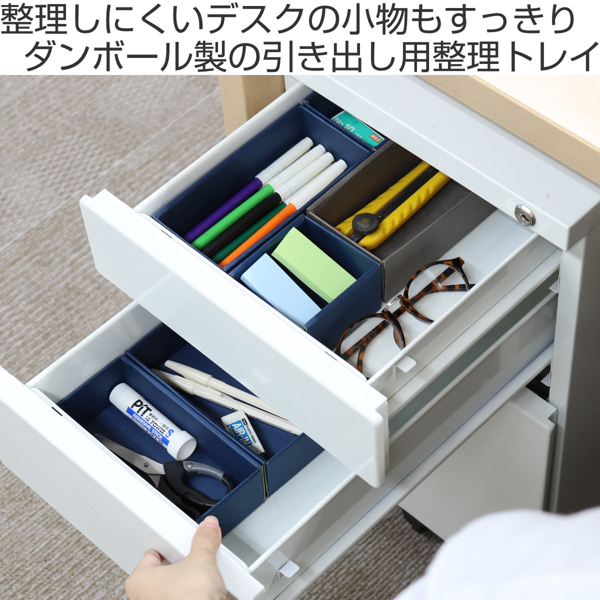 紙製深型収納ボックス&amp;小物トレー Sサイズ マットラミネート加工 紙製深型収納ボックス&小物トレー Sサイズ マットラミネート加工の通販