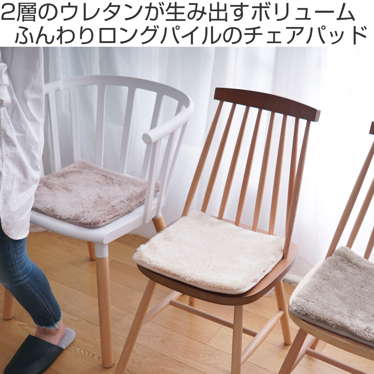 ERARE（エラーレ） チェアパッド 2層ウレタン マイクロファイバー 四角