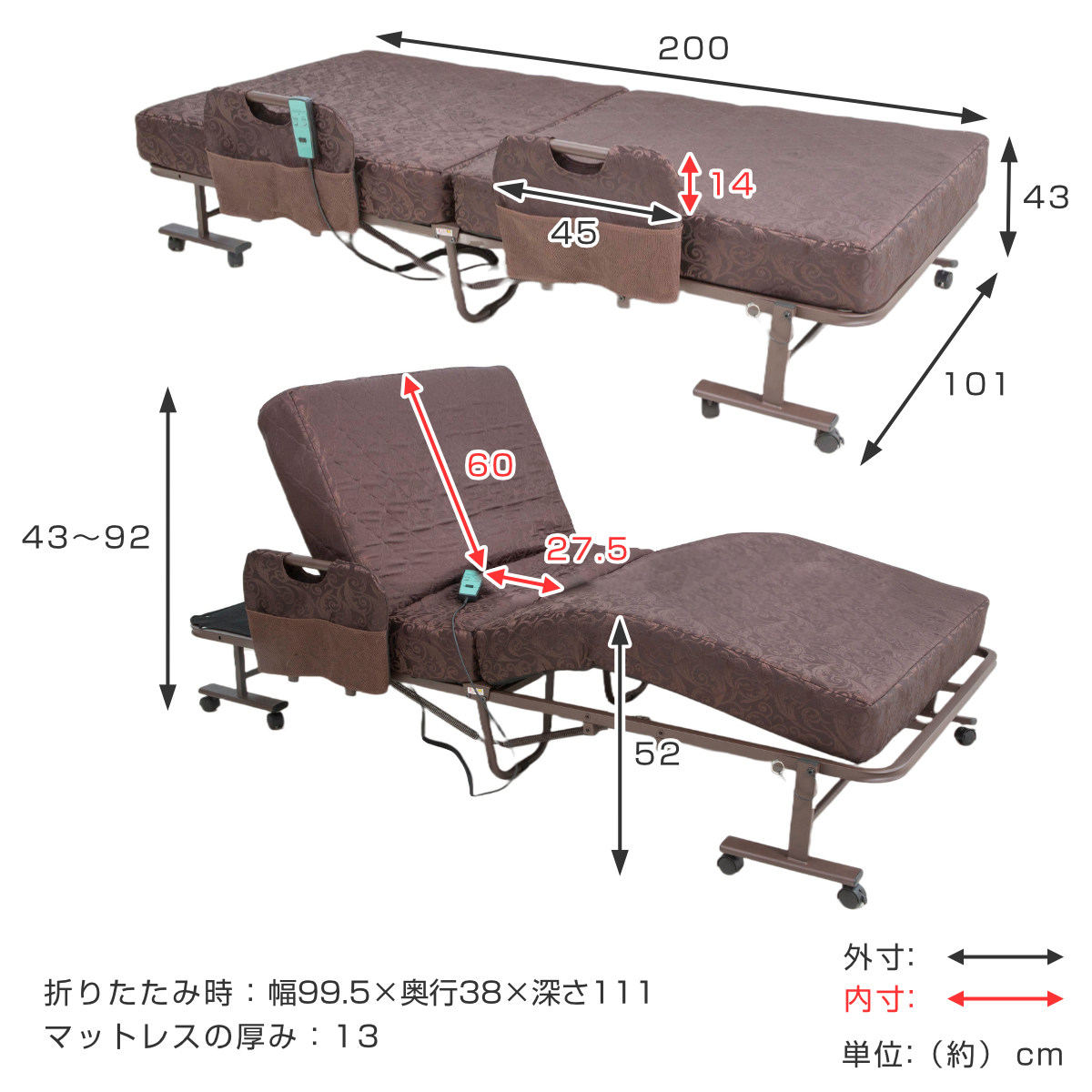 電動ベッド シングル 折りたたみ コイルスプリング リクライニング 手すり付 （ 電動ベット 背もたれ 無段階 調節 極厚 マットレス付き 完成品 ）