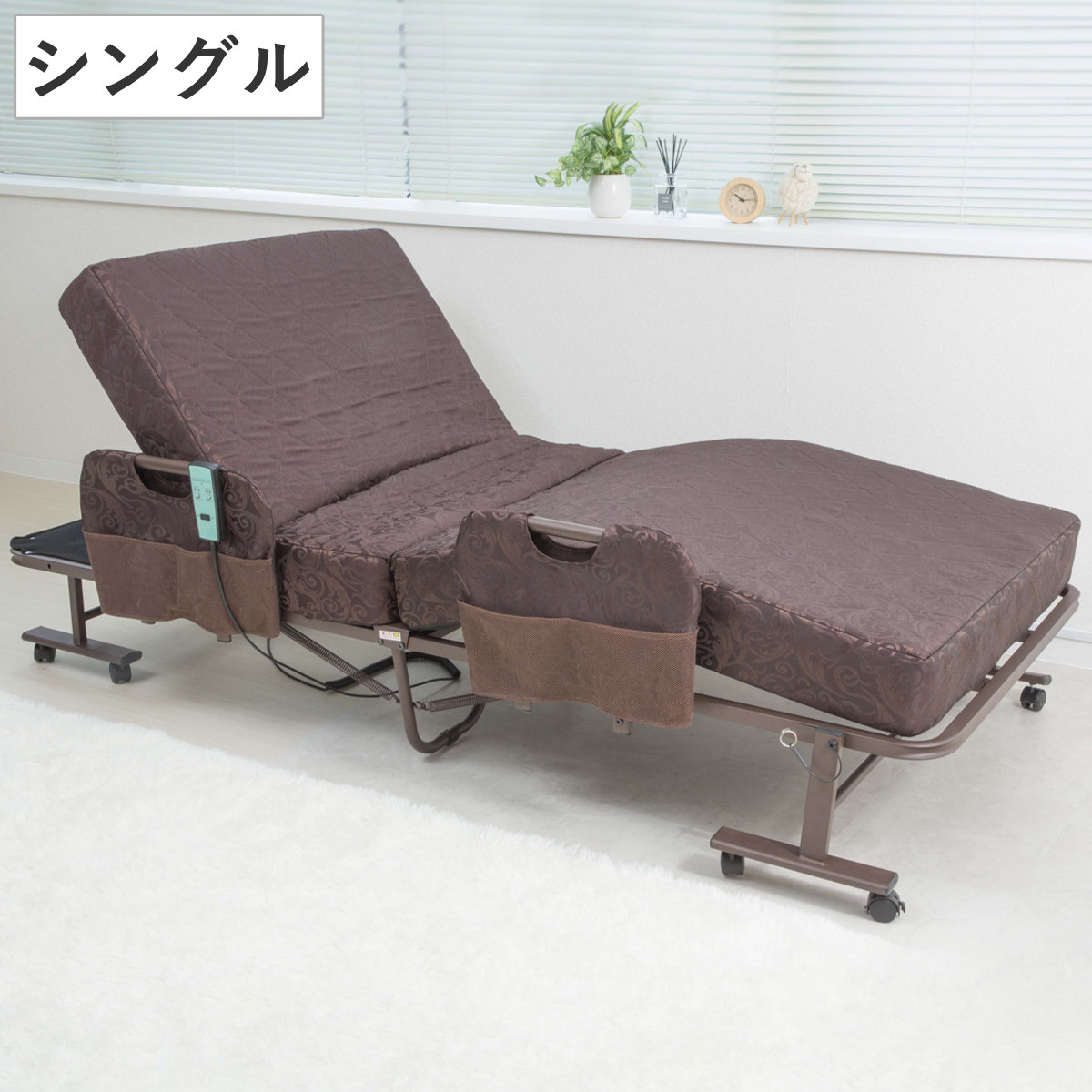 サン・ハーベスト 電動ベッド シングル 折りたたみ コイルスプリング