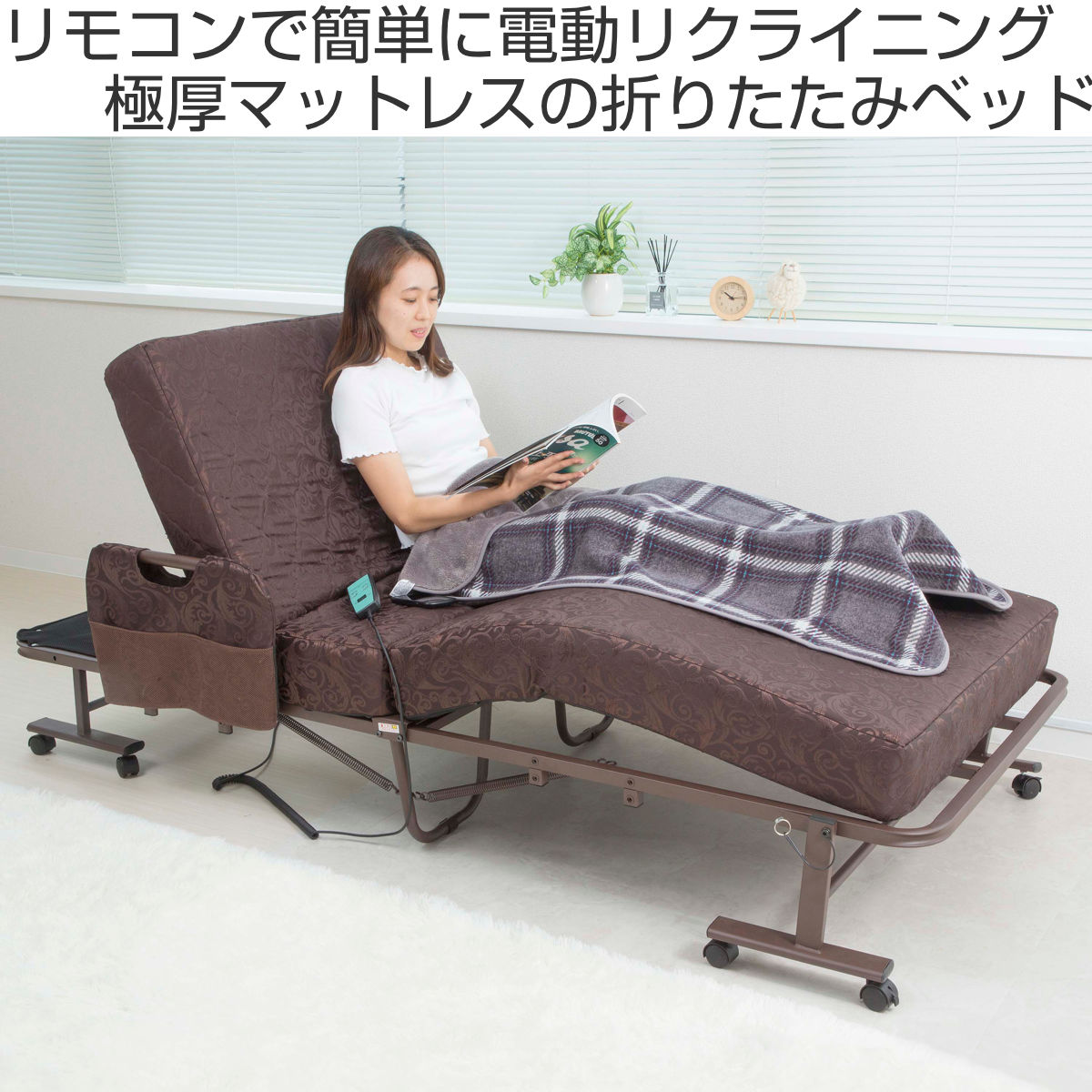 サン・ハーベスト 電動ベッド シングル 折りたたみ コイルスプリング