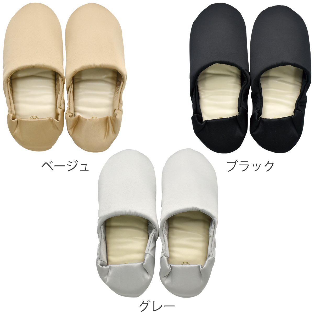 現代百貨 携帯スリッパ stella サテン 23.0〜24.5cm 袋付 （ スリッパ