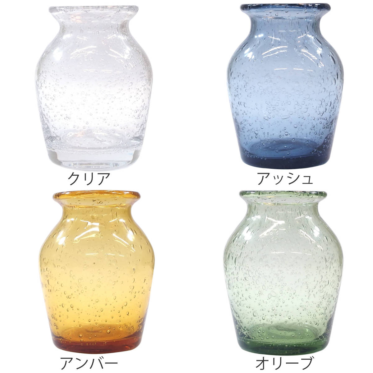花瓶 手吹きバブルガラスフラワーベース ポット ガラス （ 花びん