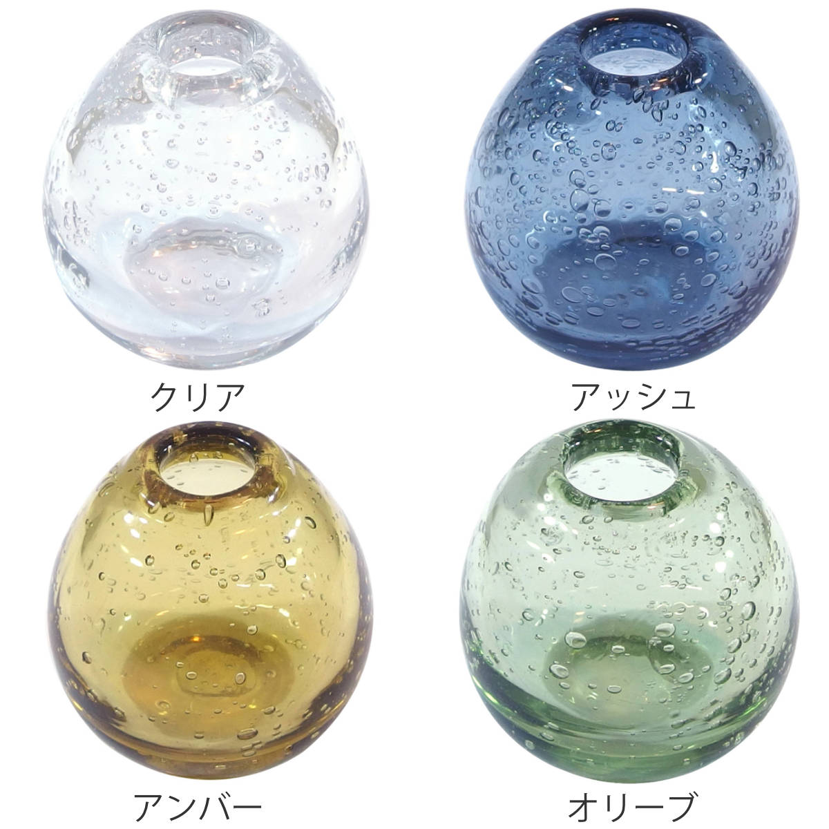 花瓶 手吹きバブルガラスフラワーベース ボールS ガラス （ 花びん