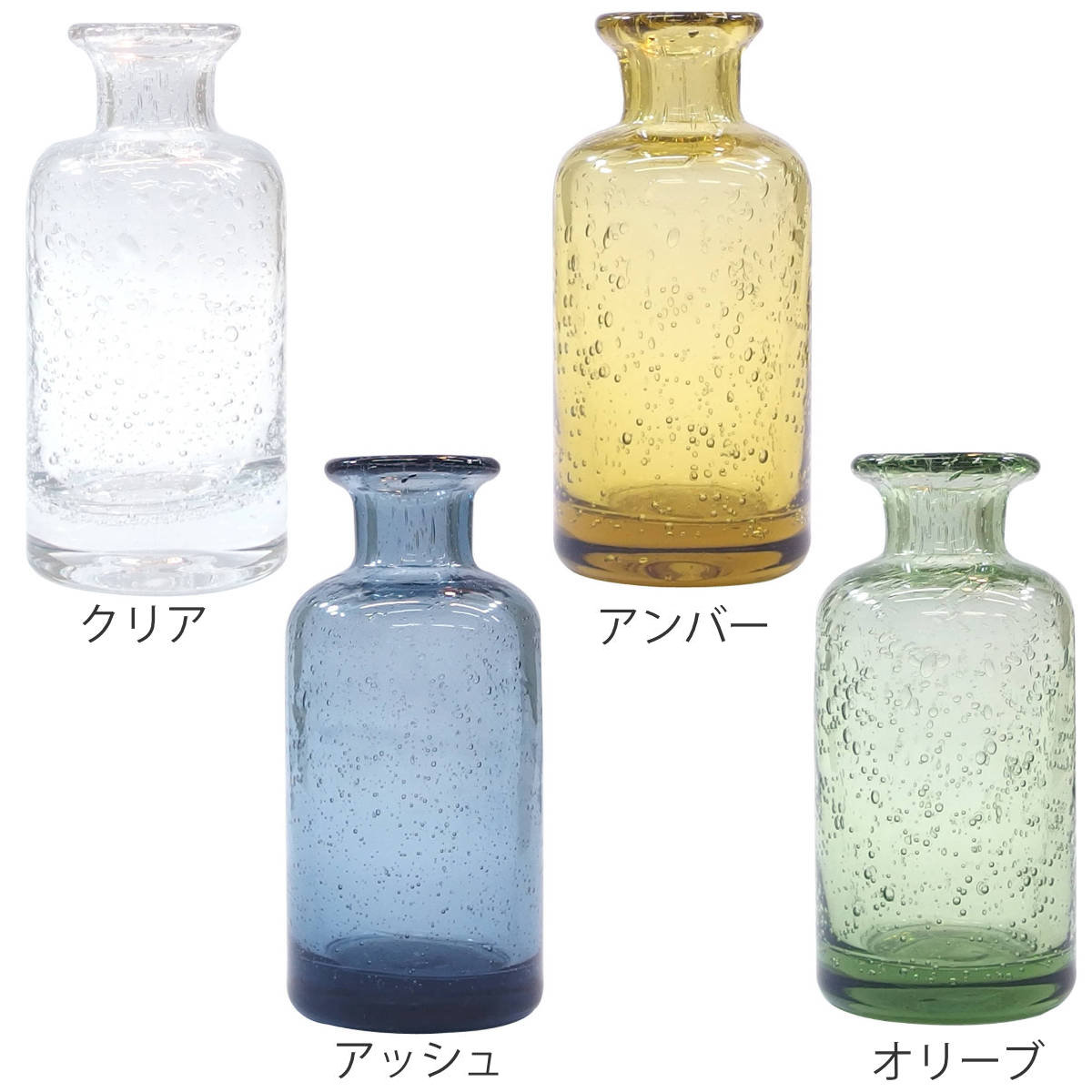 ガラス作家　作家物　花瓶　一輪挿し　ドリンクボトル　吹きガラス 水泡 丸 一輪挿し 〜がらす工房 空良 石垣幸秀さん〜｜N Drive