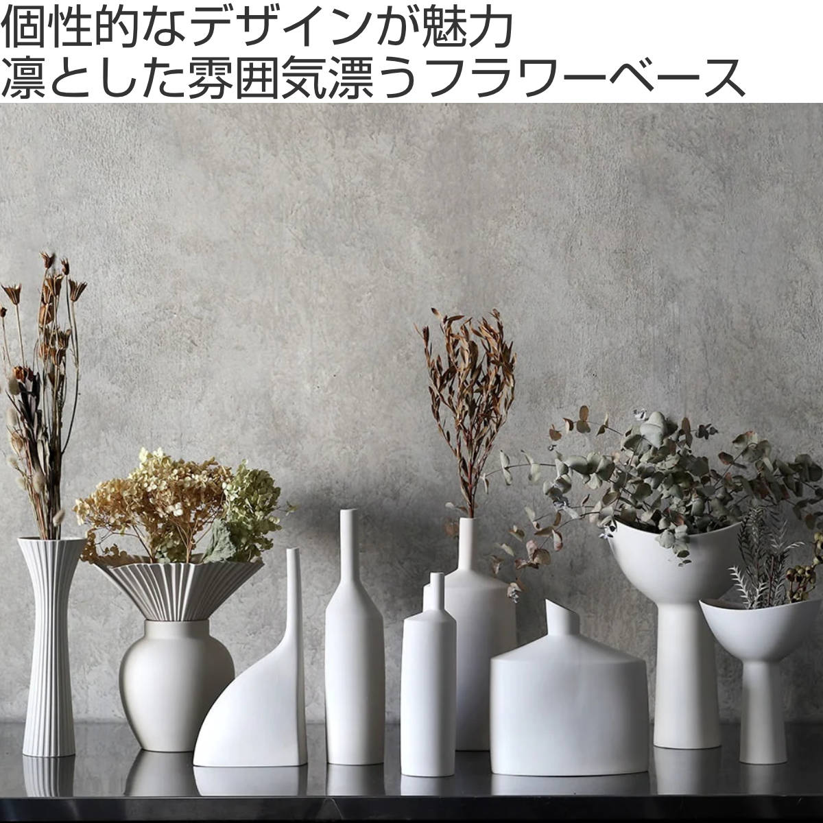 magnet 花瓶 CACCIA9 QUATTRO 陶器 （ 花びん 花器 ベース 無地