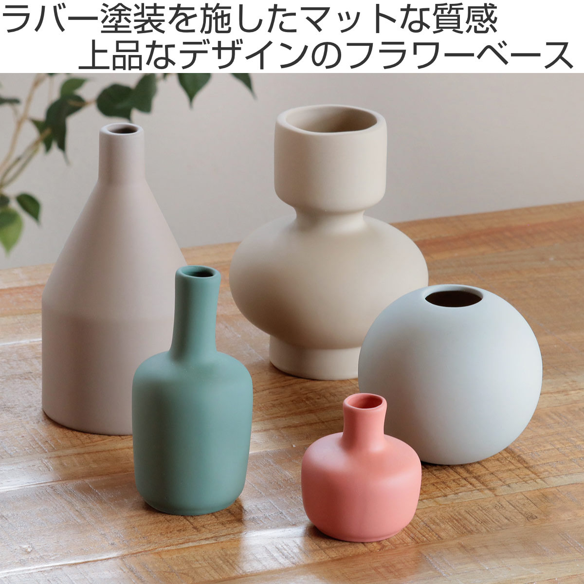 magnet 花瓶 Selene Gray （ 花びん 花器 ベース フラワーベース