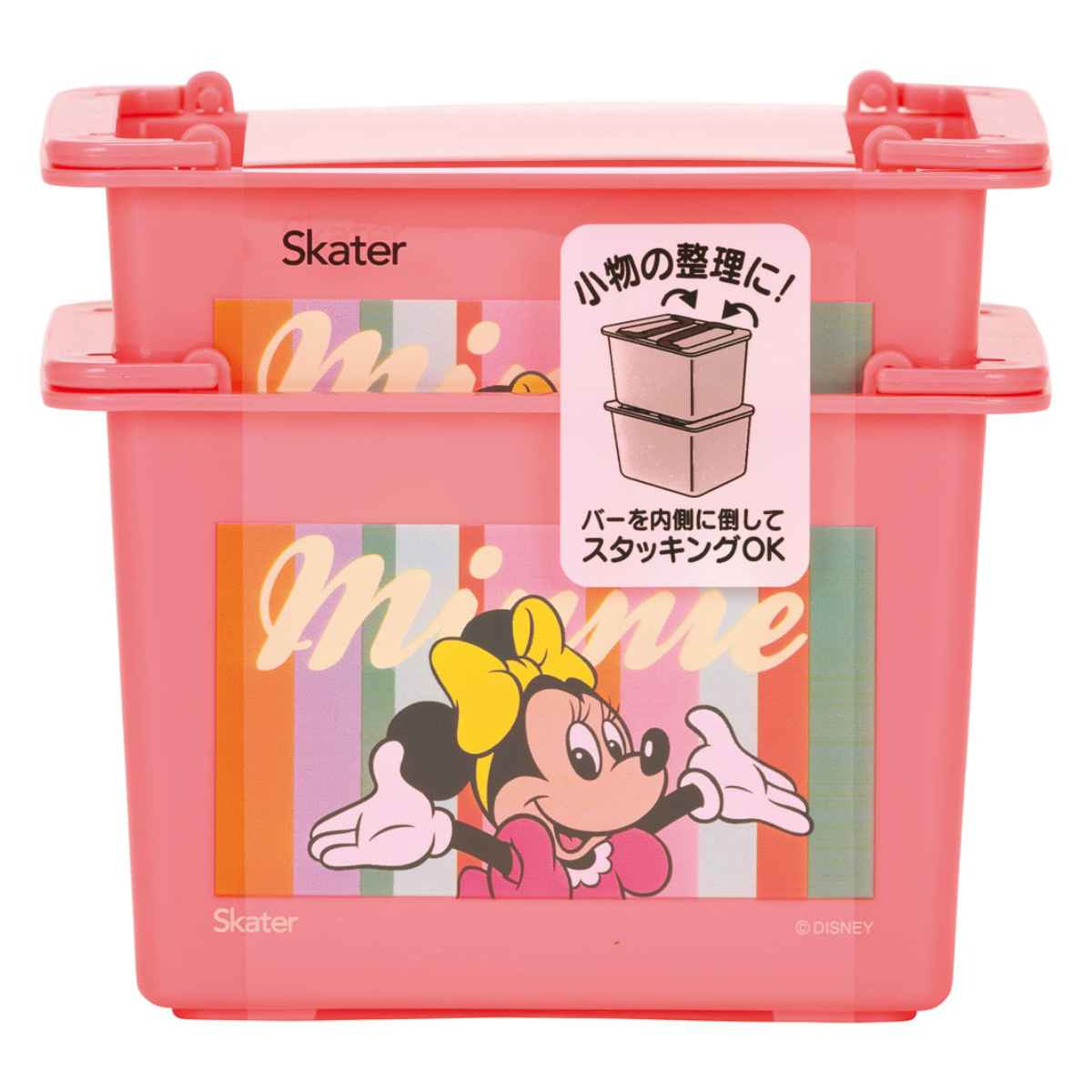 スケーター 収納 重ねられるミニバスケット 2個 キャラクター