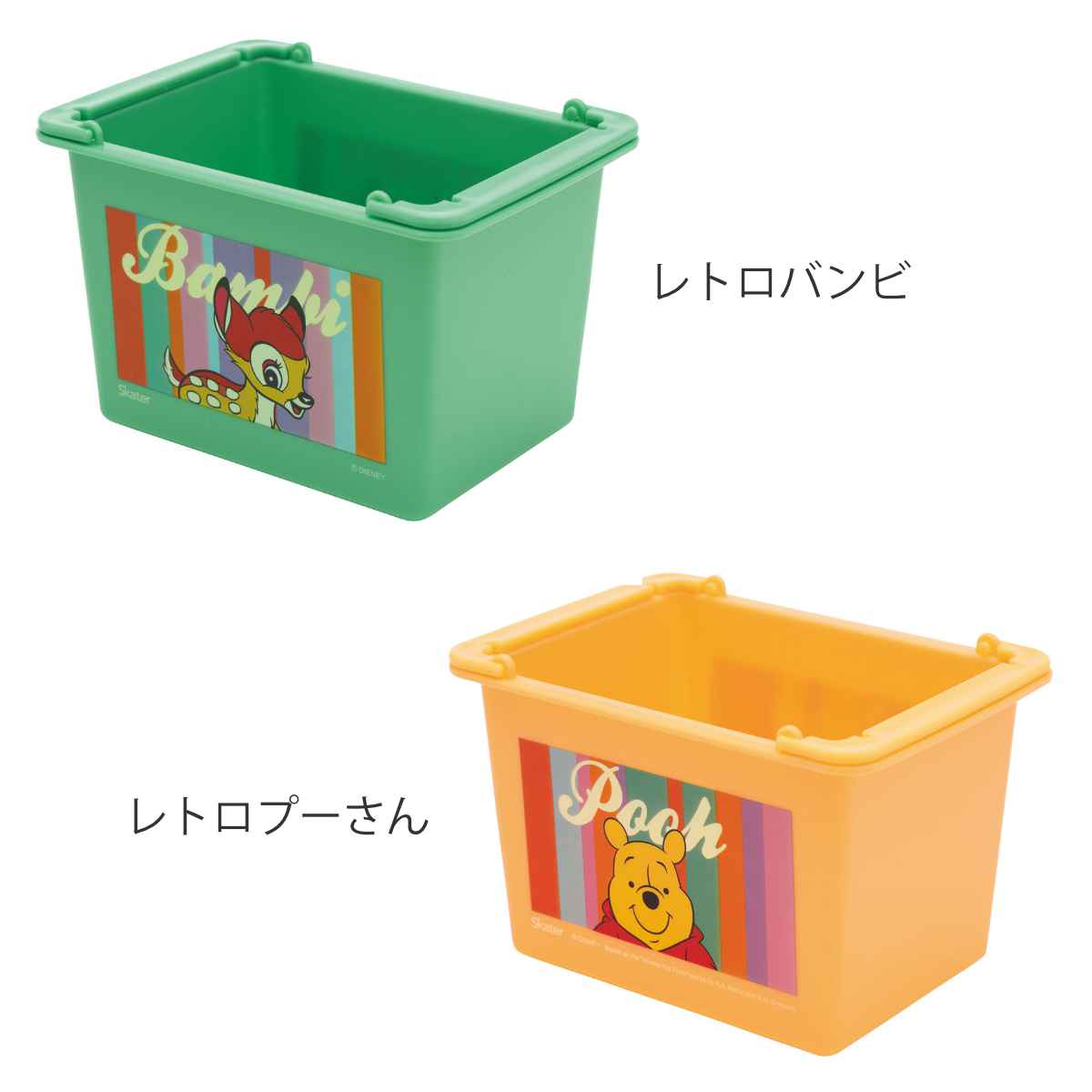 スケーター 収納 重ねられるミニバスケット 2個 キャラクター