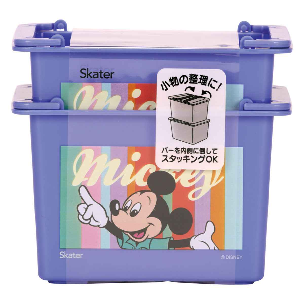 スケーター 収納 重ねられるミニバスケット 2個 キャラクター