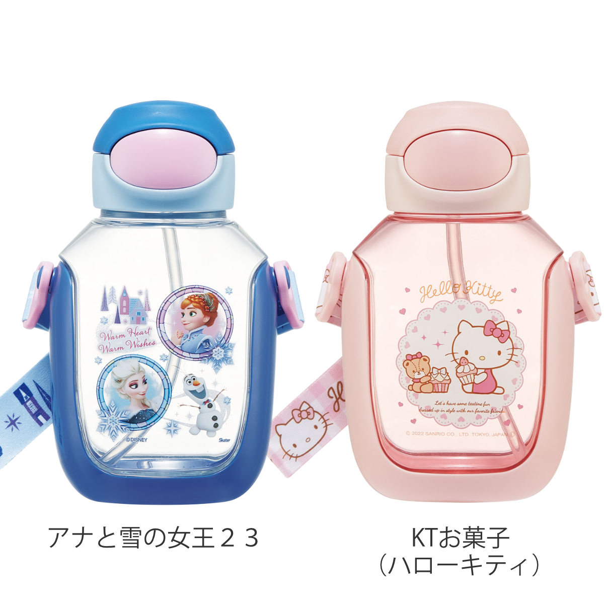 スケーター ワンプッシュ ストロー 水筒 530ml プラスチック