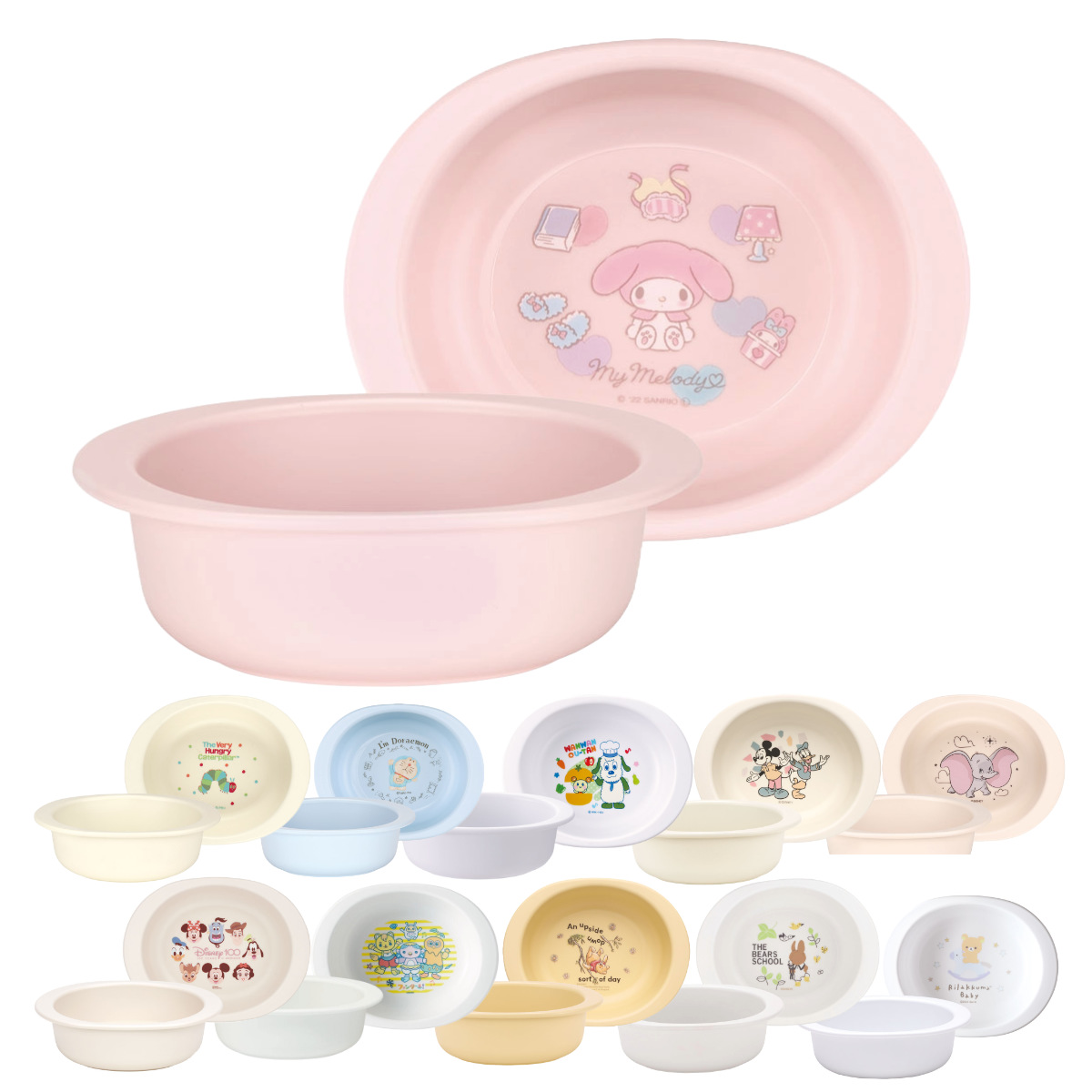 スケーター ベビー食器 PP製 小鉢 キャラクター （ ディズニー プー