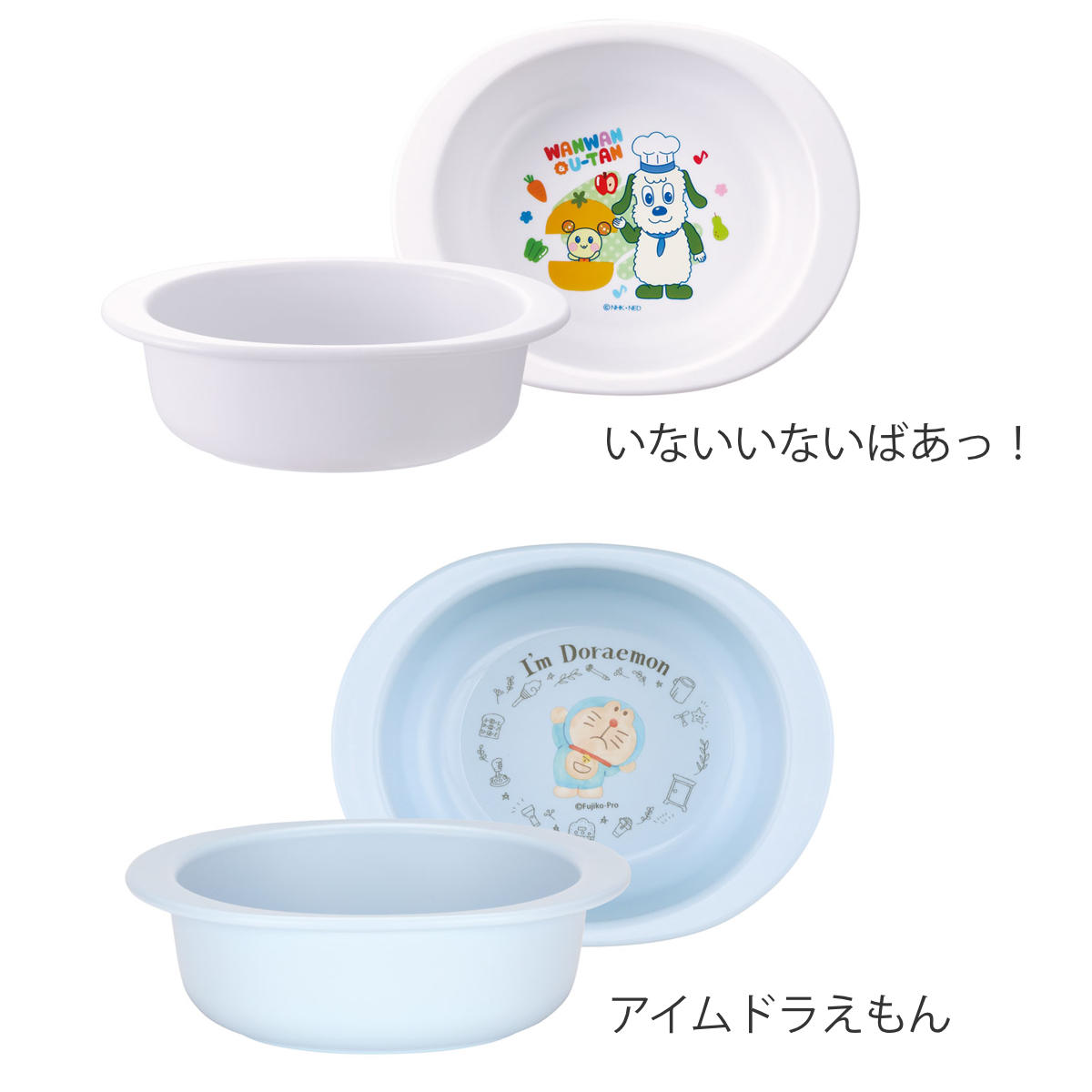 ベビー食器 PP製 小鉢 キャラクター ( デ...の詳細画像3
