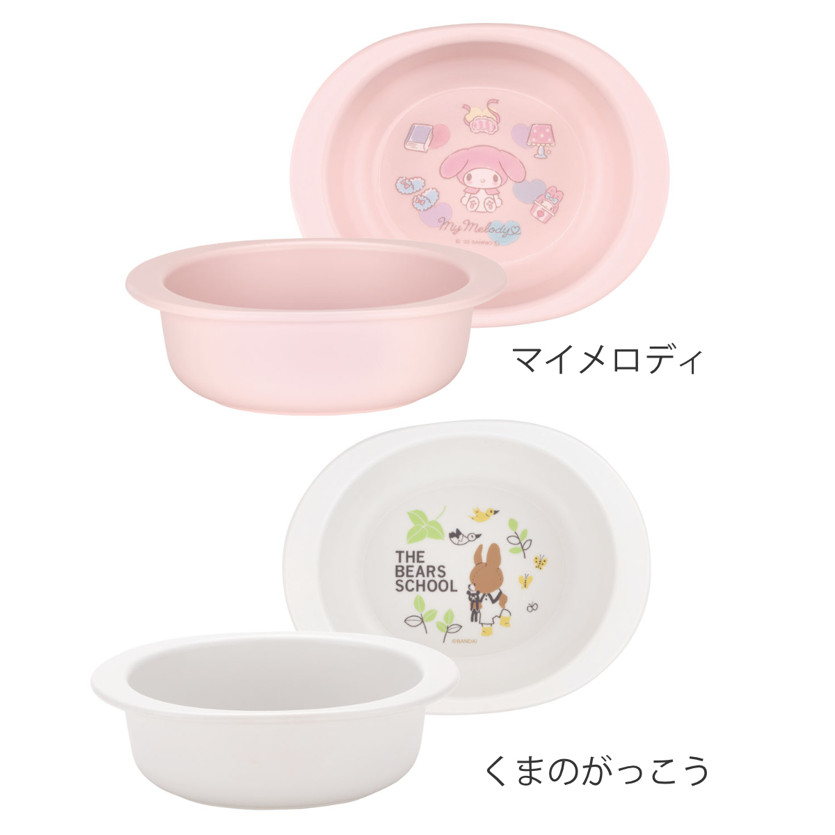 ベビー食器 PP製 小鉢 キャラクター ( デ...の詳細画像5