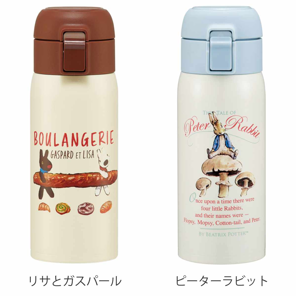 水筒 350ml ワンタッチ ステンレス 子供 キッズ 直飲み キャラクター （ リサとガスパール ピーターラビット タマ＆フレンズ ムーミン ）