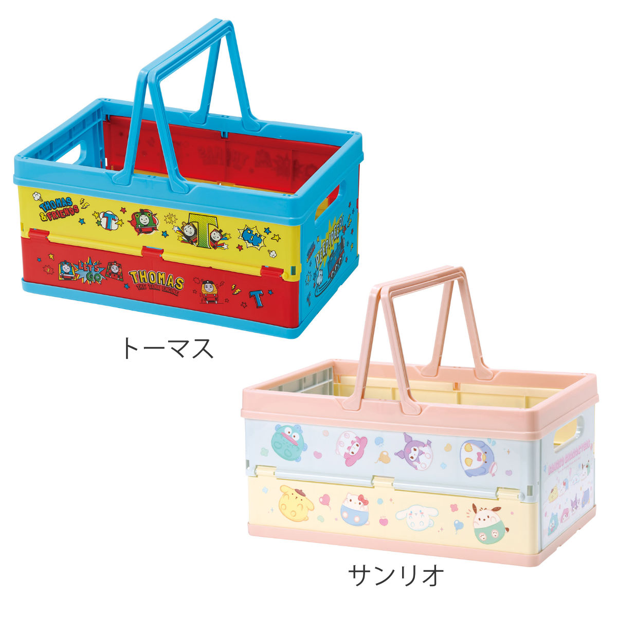 スケーター 収納ケース 折りたたみ収納ボックス キャラクター