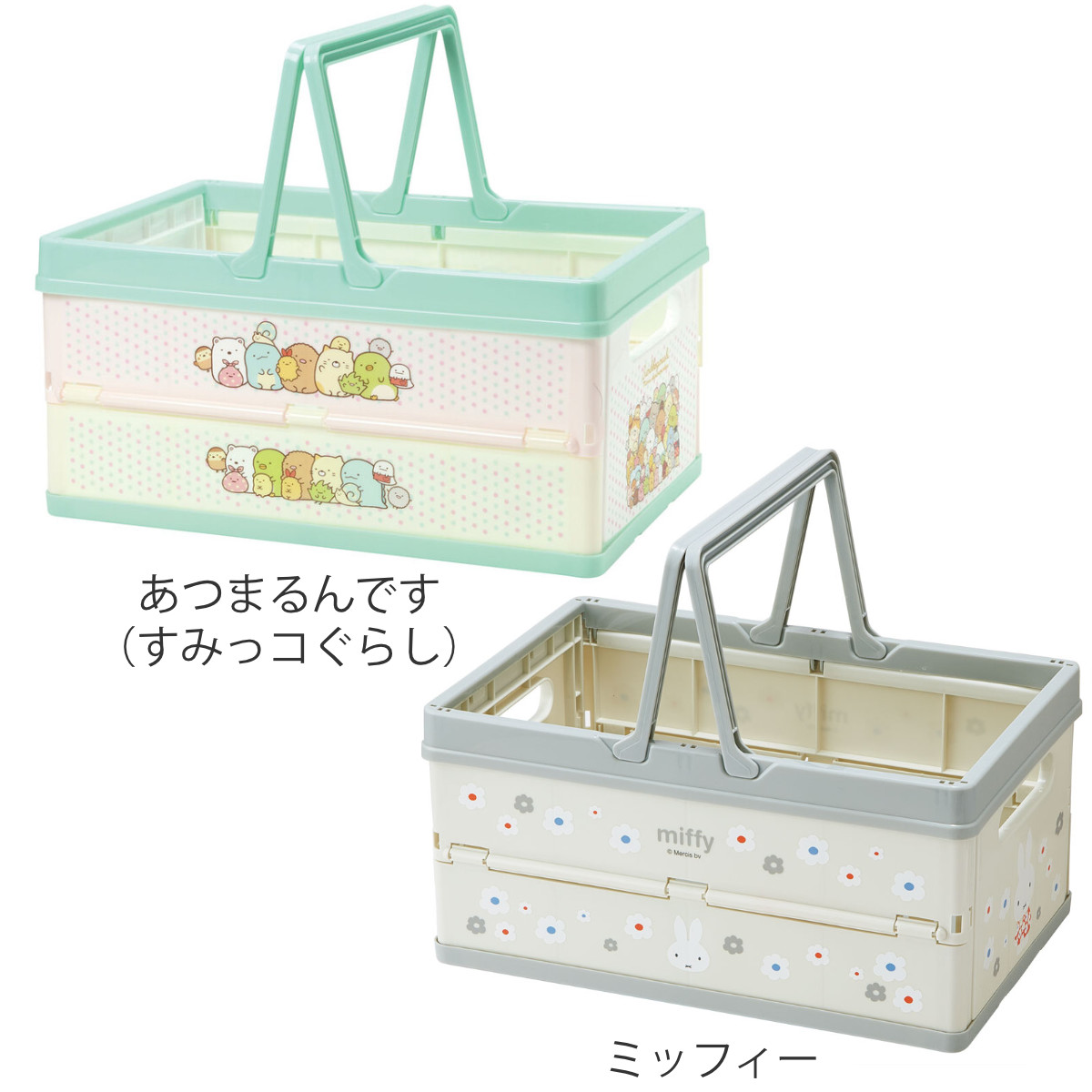 スケーター 収納ケース 折りたたみ収納ボックス キャラクター