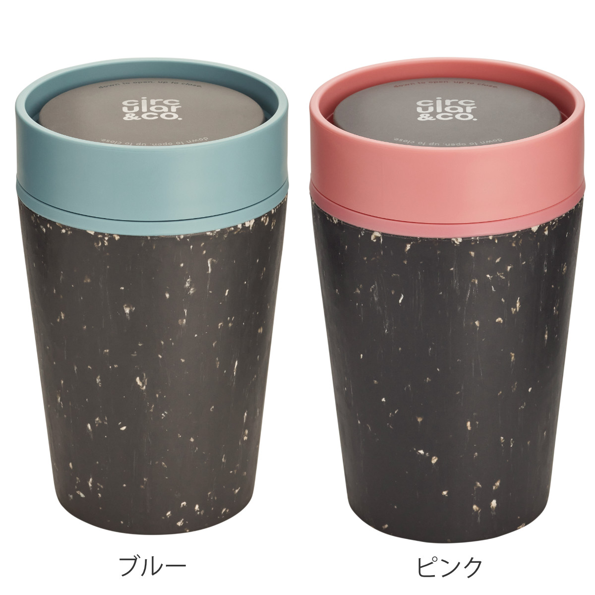 水筒 約 227ml CircularCup SDGs （ サーキュラーカップ マグボトル 蓋