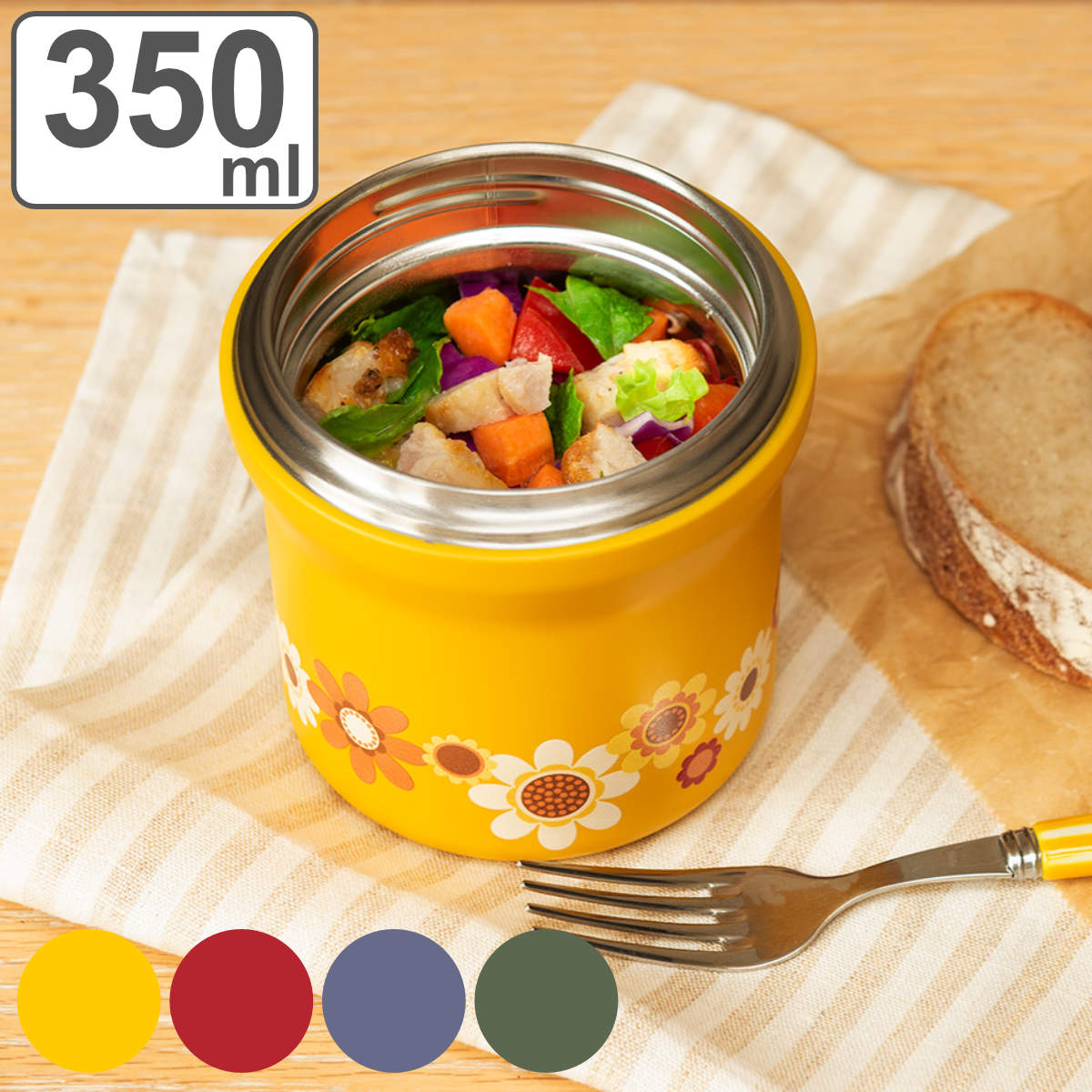 スープジャー 350ml 持ち運びやすいフードジャー 保温 保冷