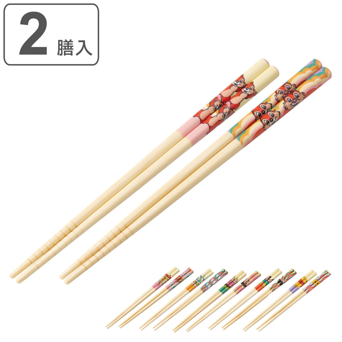 スケーター 竹箸 21cm キャラクター （ チップ＆デール バンビ