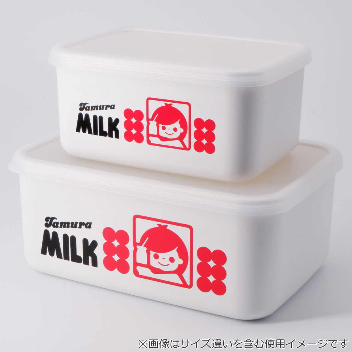弁当箱 田村牛乳 コンテナランチボックス M 500ml （ お弁当箱 ランチ