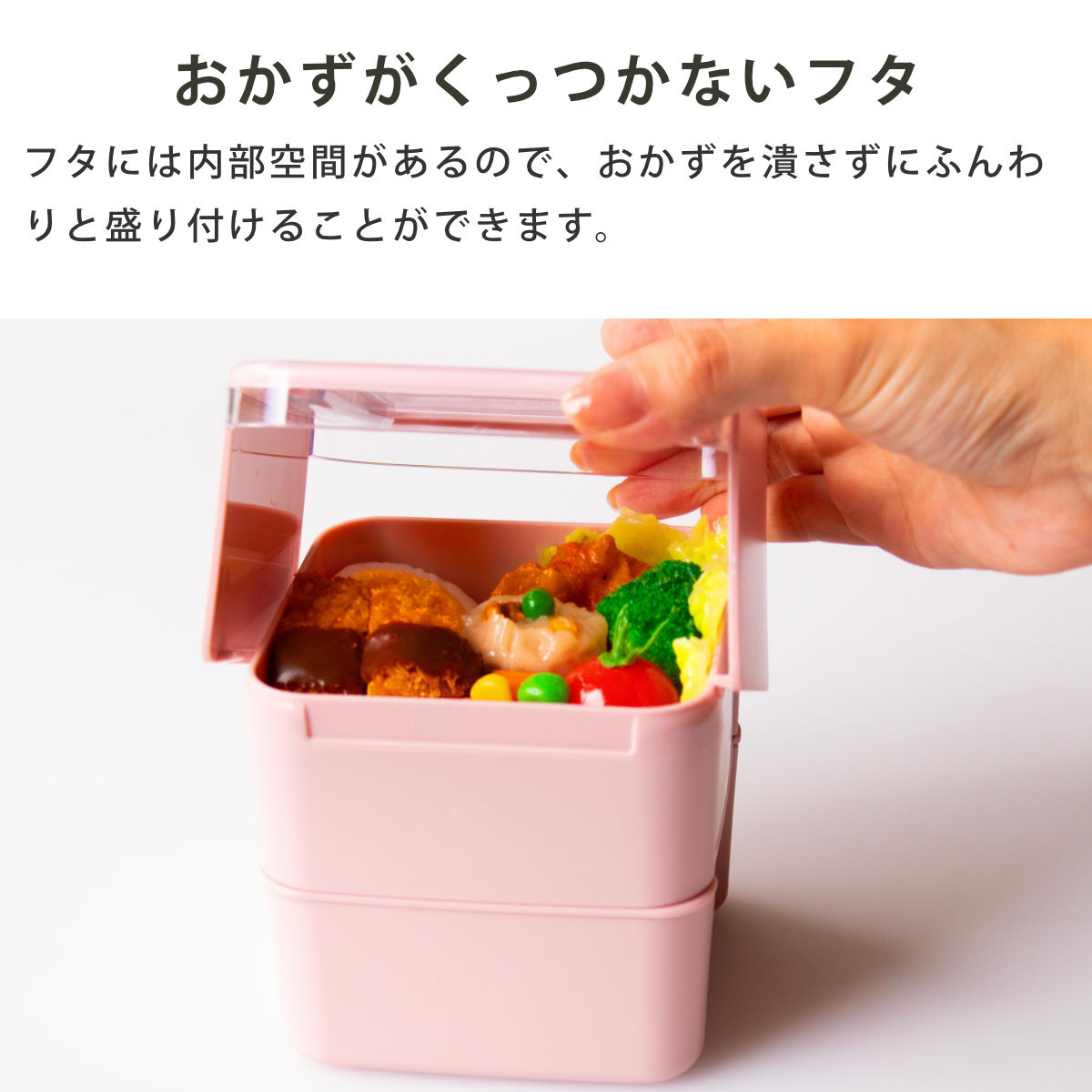 お弁当箱 イージーケアランチスクエア2段 68...の詳細画像5