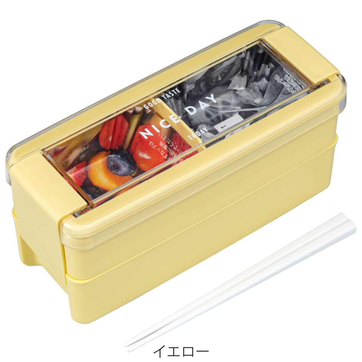 楽天市場】お弁当箱 ランチボックス 2段 15cm箸セット ホワイト