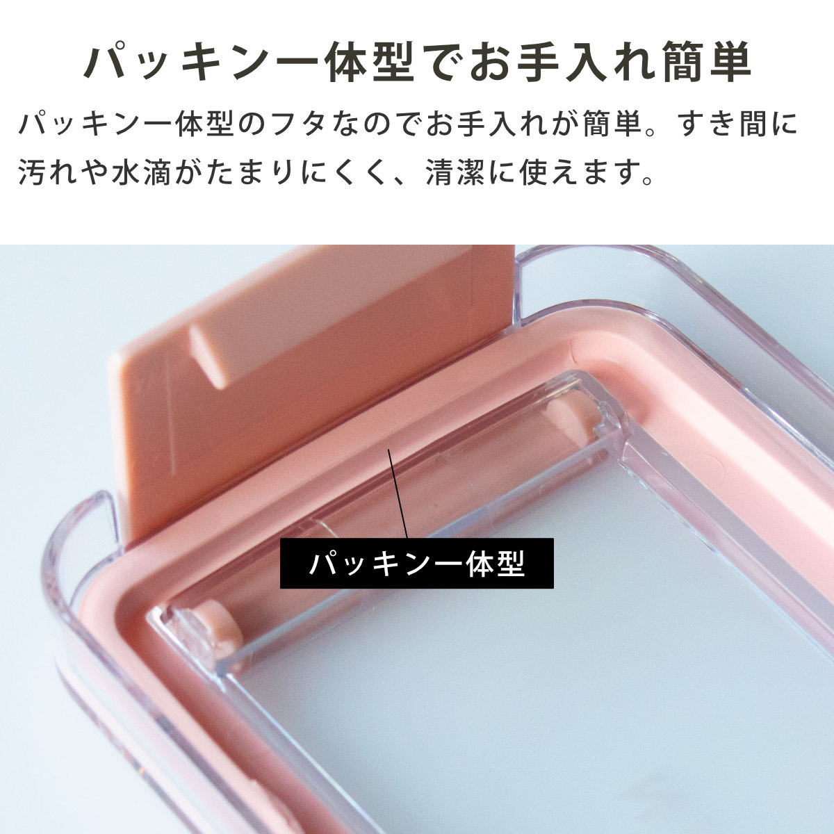 お弁当箱 イージーケアランチボックス2段 68...の詳細画像4