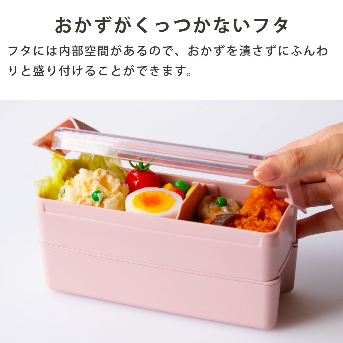 お弁当箱 イージーケアランチボックス2段 68...の詳細画像5
