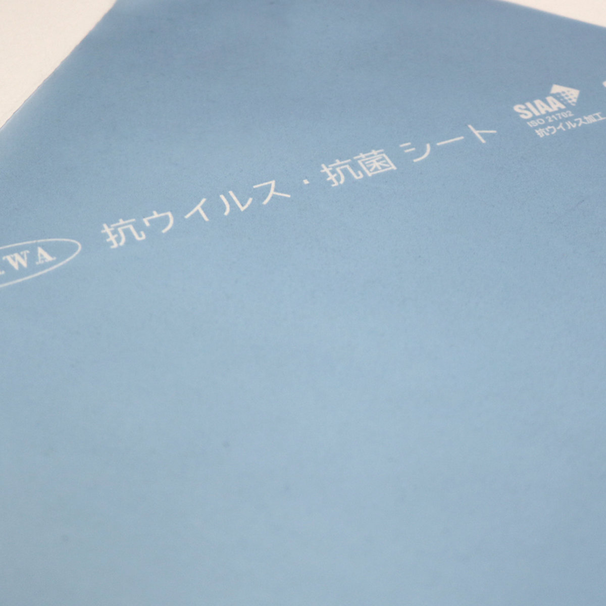 透明シート（避難生活用品）の商品一覧｜防災、防犯、セーフティ