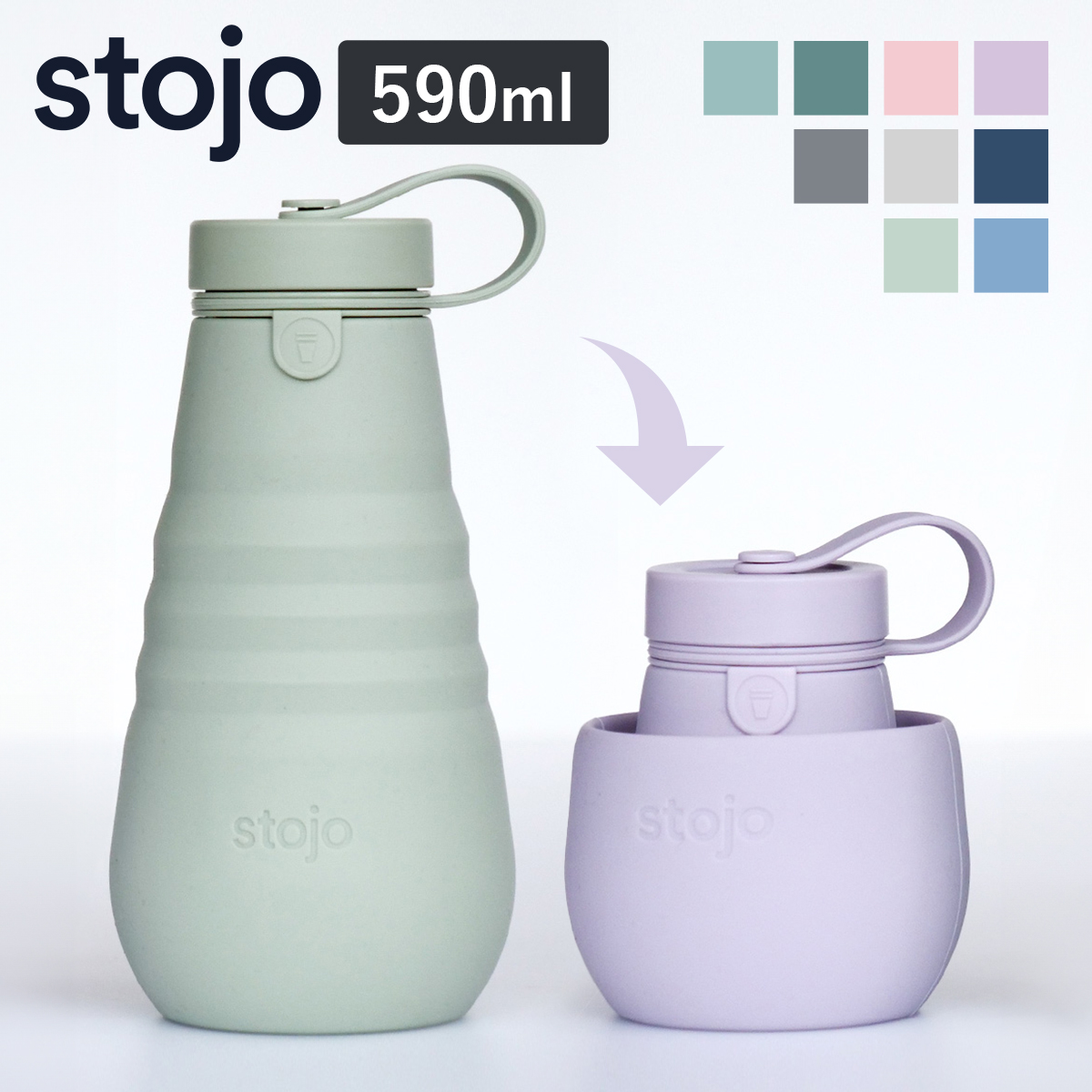 stojo（ストージョ） 水筒 stojo BOTTLE 590ml スクリュー 食洗機 電子