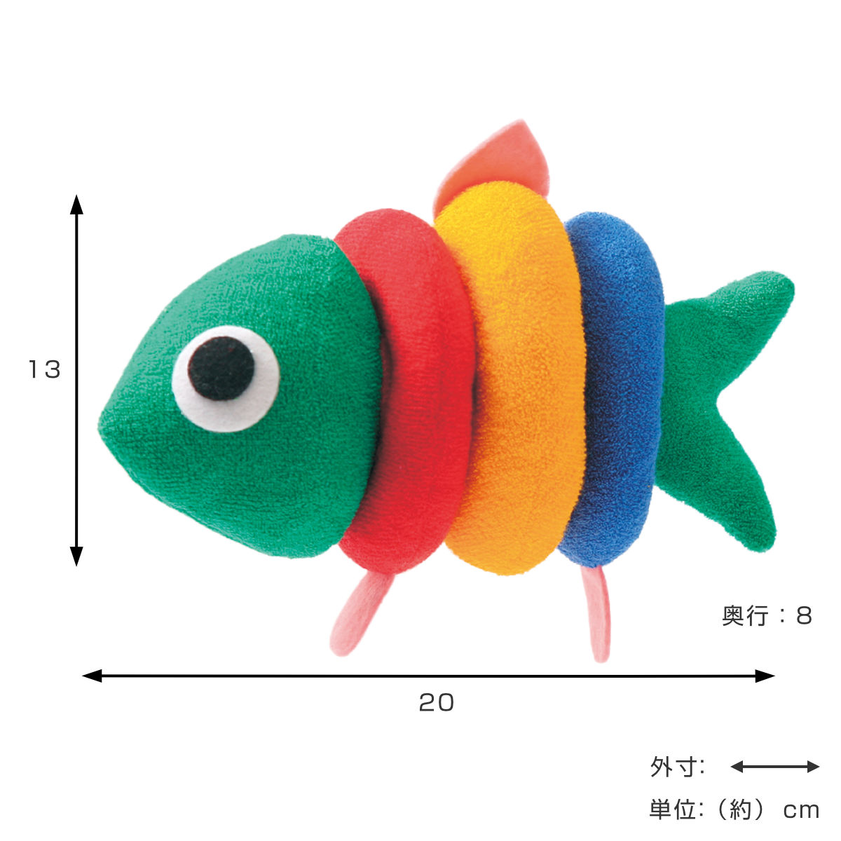 Yours Army World（ユアーズアーミーワールド） ぬいぐるみ さかな