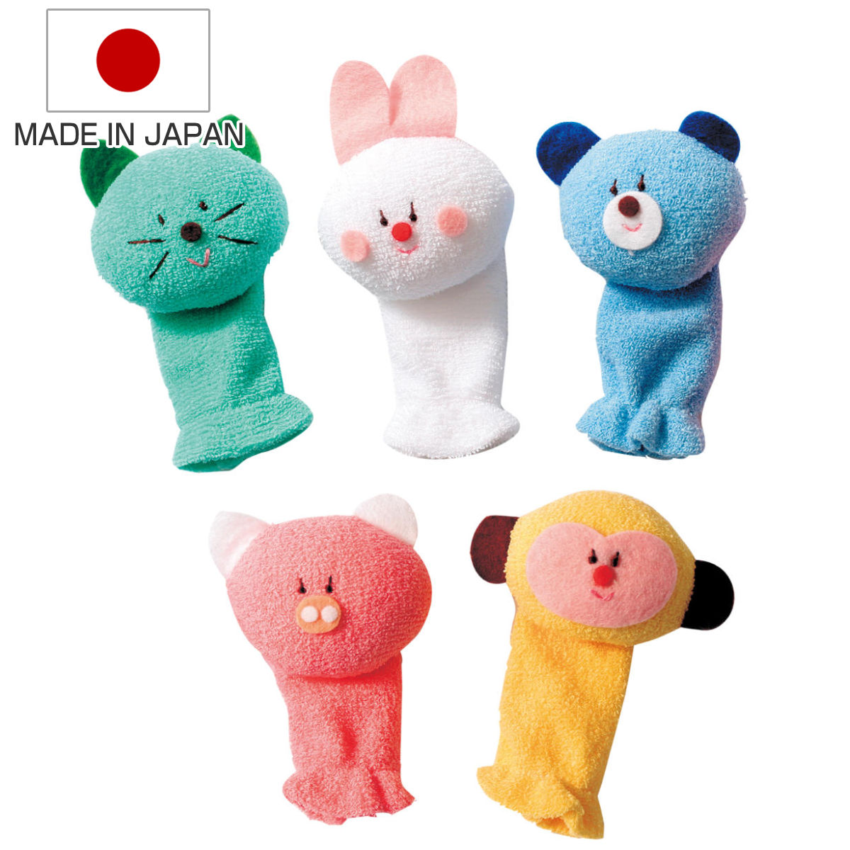 ぬいぐるみ 動物 指人形 おもちゃ 赤ちゃん 日本製 （ ヌイグルミ 知育玩具 ベビー 男の子 女の子 プレゼント ギフト 出産祝い かわいい ）