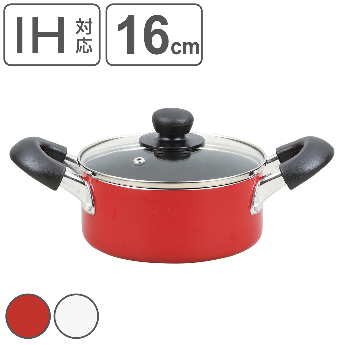 パール金属 両手鍋 16cm IH対応 ガラス蓋付き ふっ素加工 ジャスト