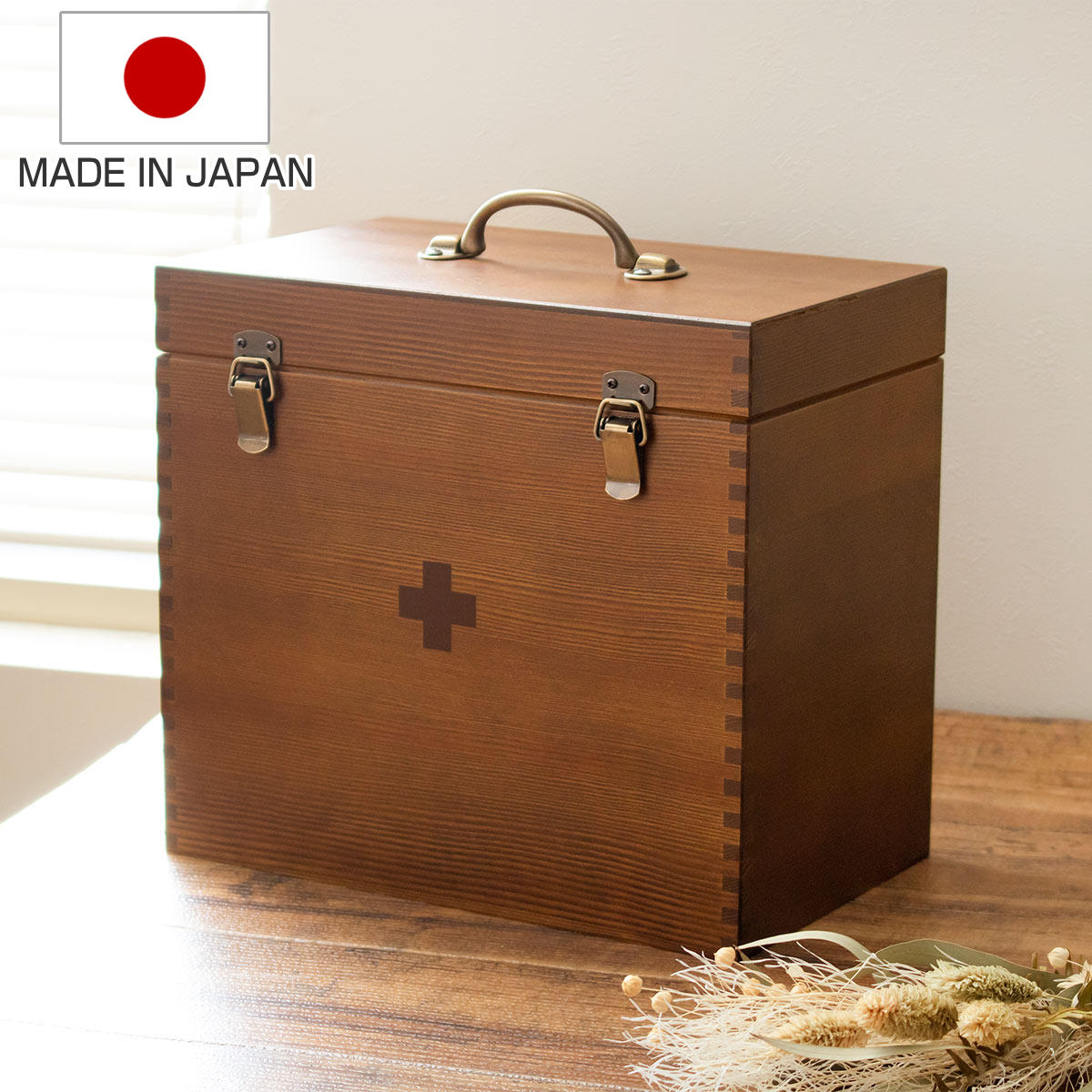 救急箱 木製 日本製 大容量 薬箱 薬 収納 （ 薬ケース 救急ボックス 薬
