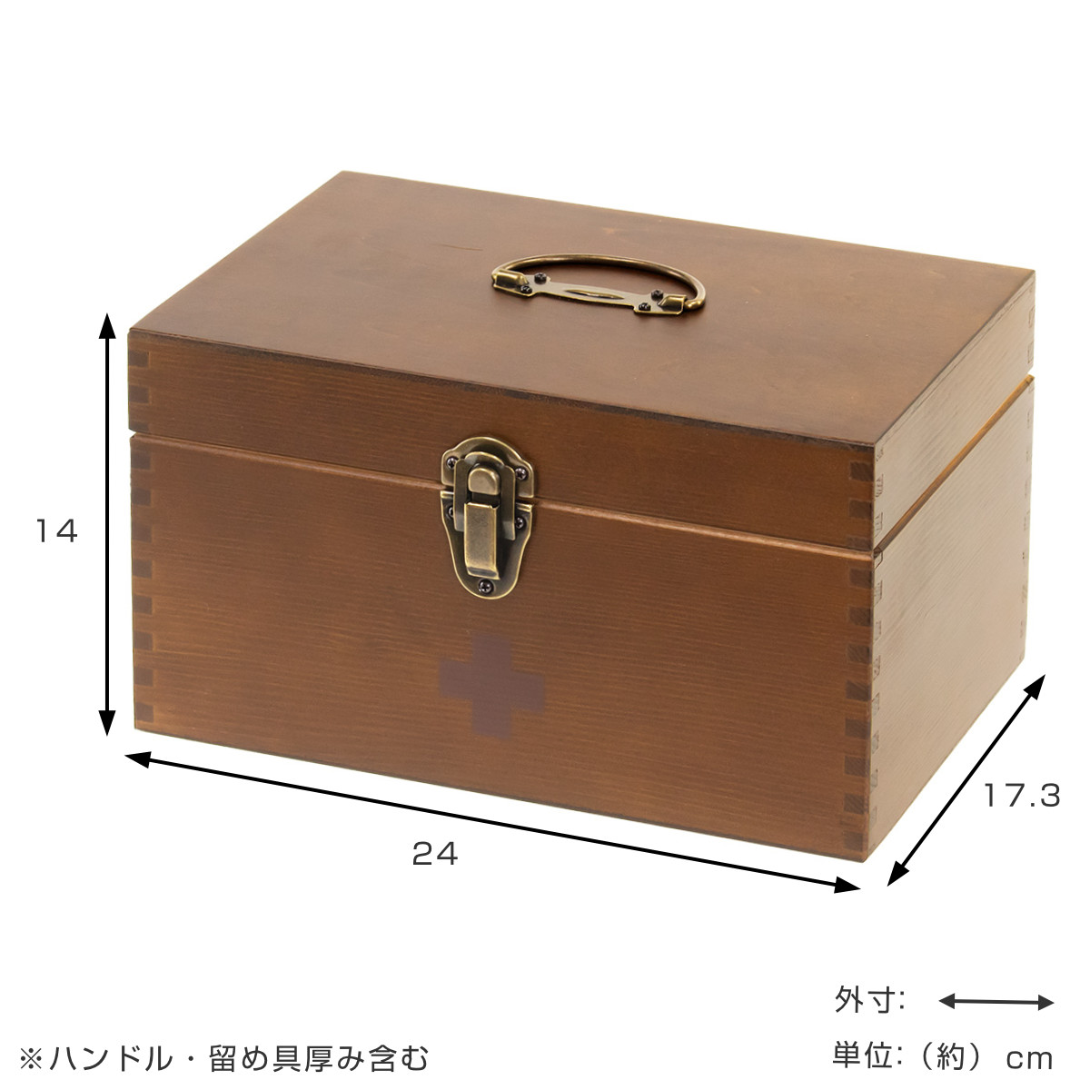 救急箱 木製 日本製 薬箱 薬 収納 （ 薬ケース 救急ボックス 薬入れ