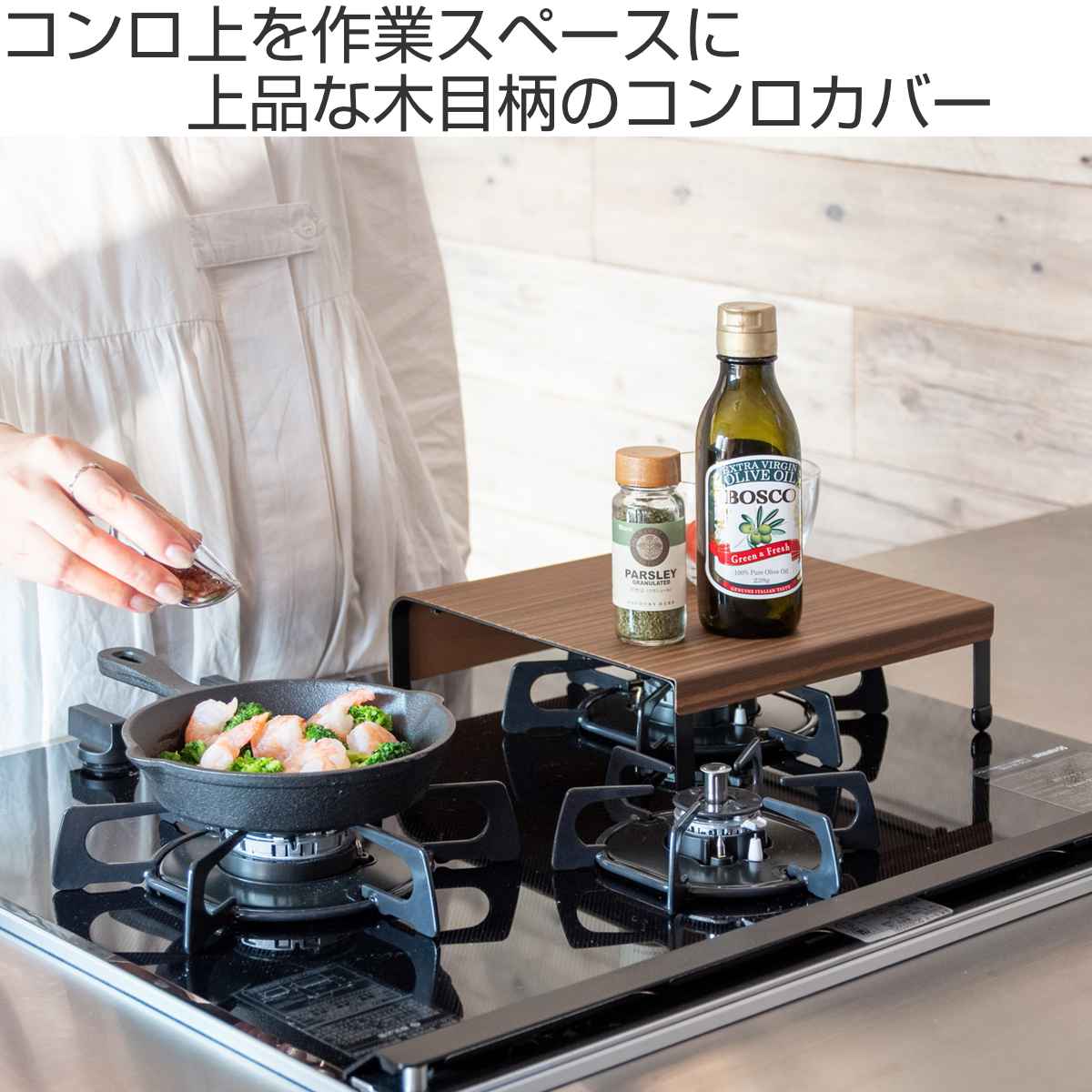 コンロ セール カバー 一口 用