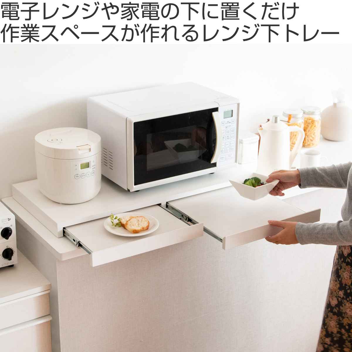 レンジ下ラック 木目調 （ 電子レンジ下ラック レンジ下トレー 電子 