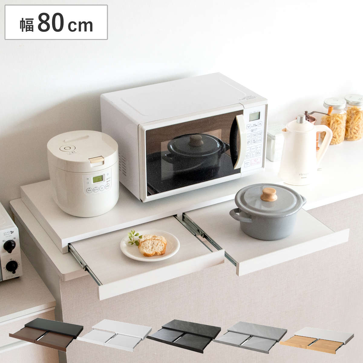 �����W���b�N �����W�����b�N �ؖڒ� ��80cm Avenir �i �A�x�j�[�� �Ɠd���b�N �����W���g���[ �X���C�h�g���[ �Ɠd�����b�N �L�b�`�����b�N �j