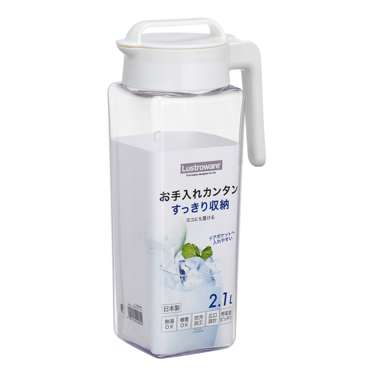 ピッチャー 2.1L K-1298 横置き 縦置き 耐熱 日本製 （ 冷水筒 水差し